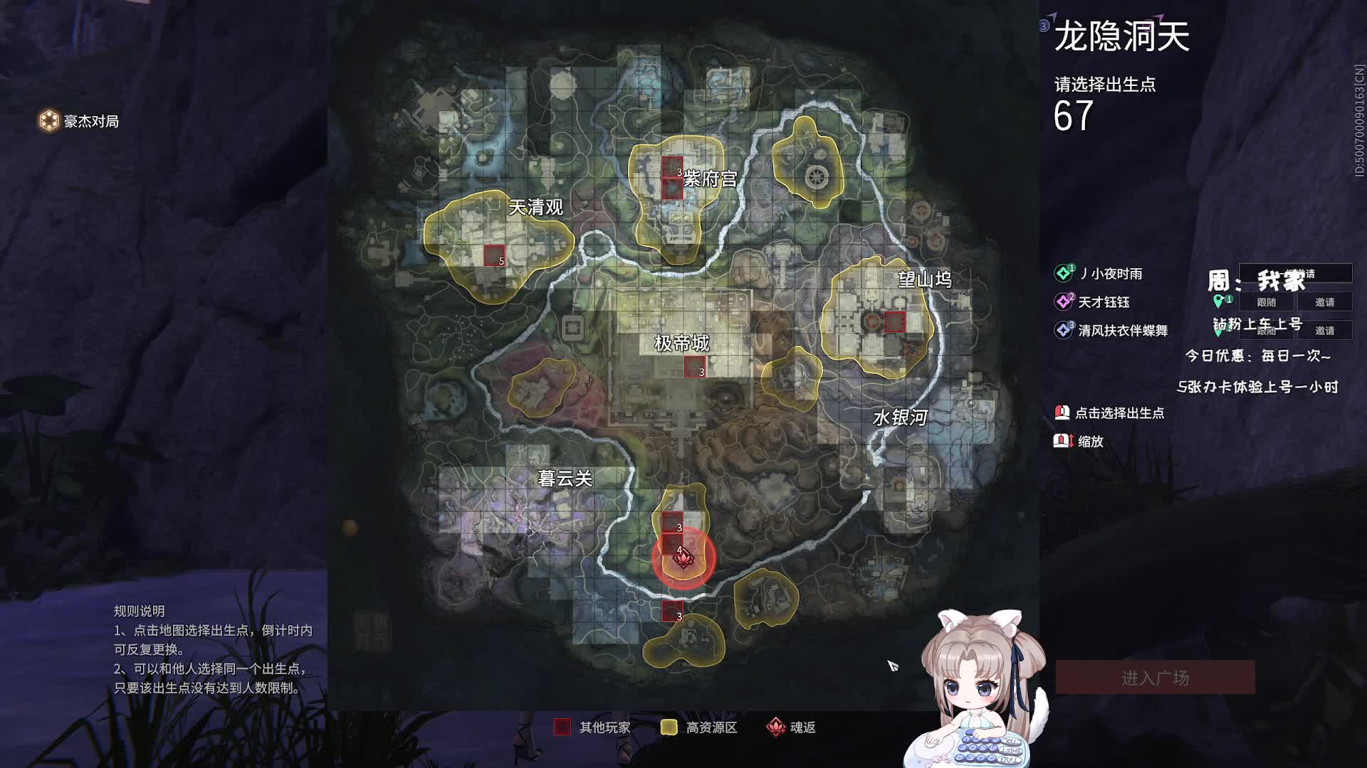 【小钰】四大美女仙品~