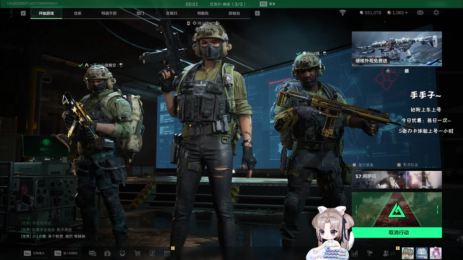 【小钰】四大美女仙品~