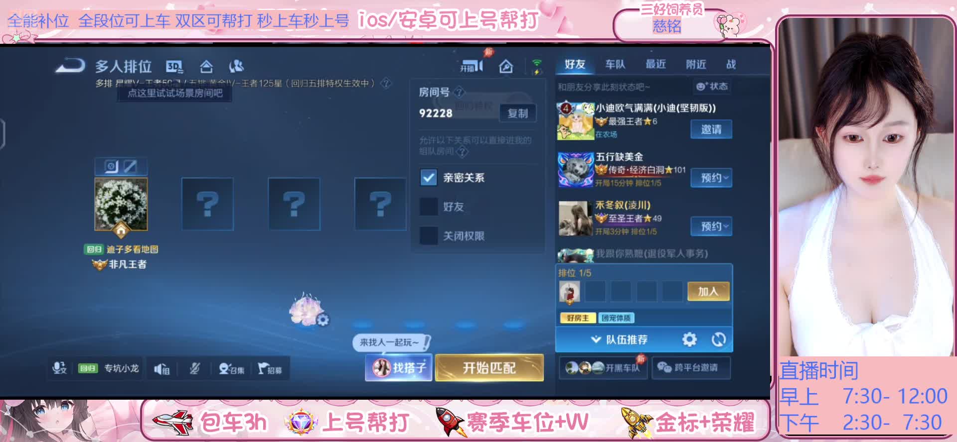 前辈，我太想进步啦♥