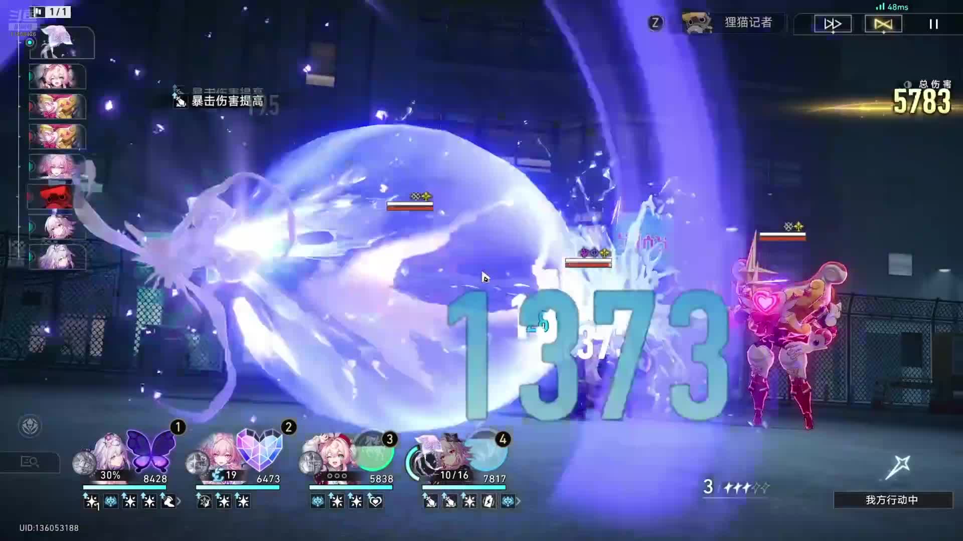 新年新气象！ 11658426