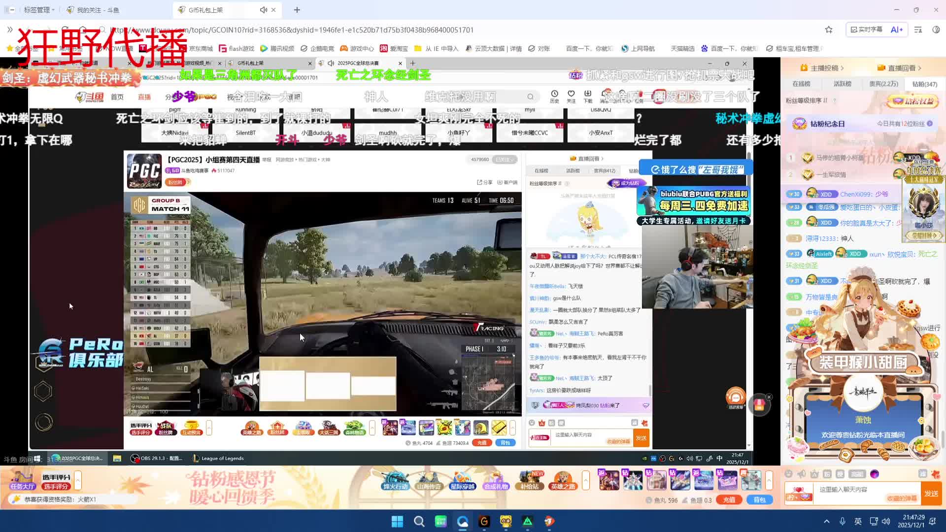 【有位】遇见是万幸