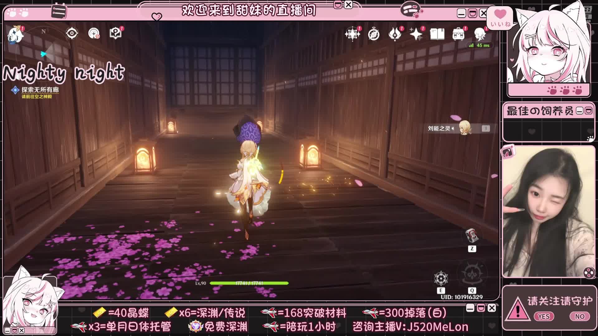 你也来一起快乐游戏吧