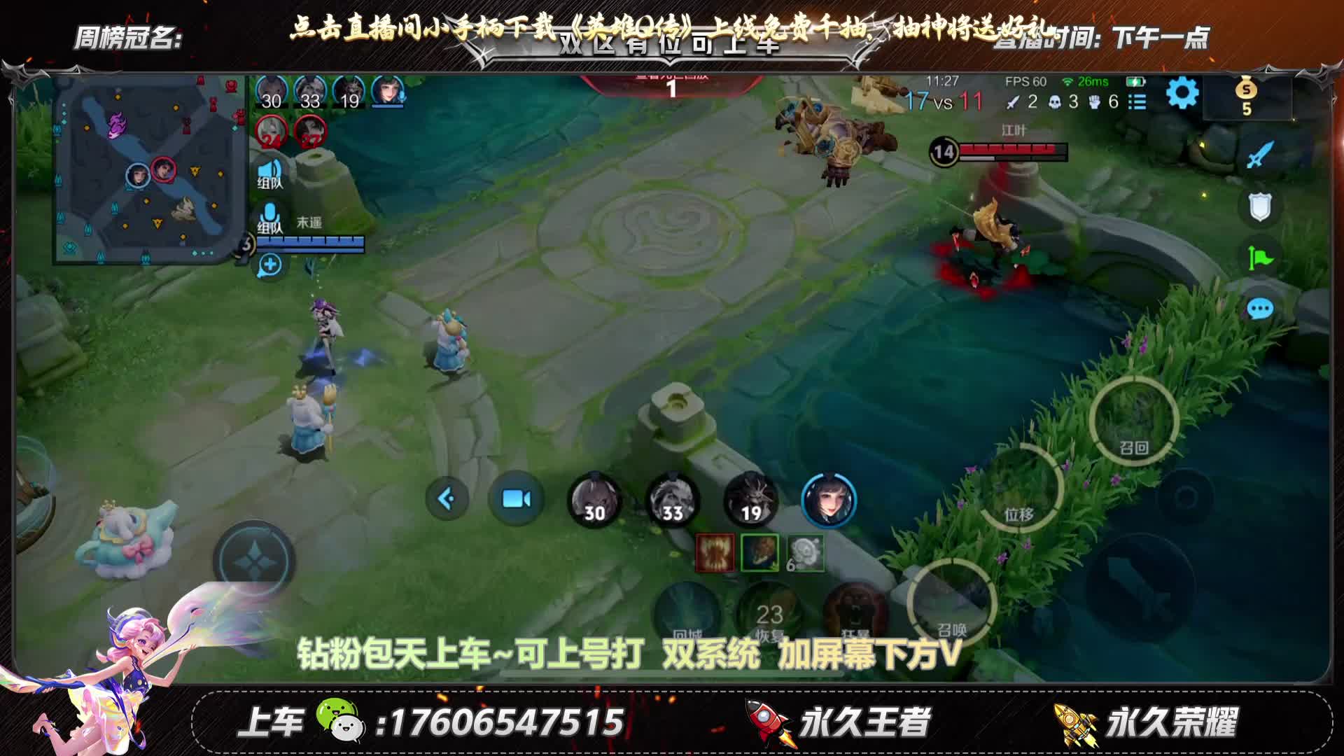 钻粉可包天上号，双系统可