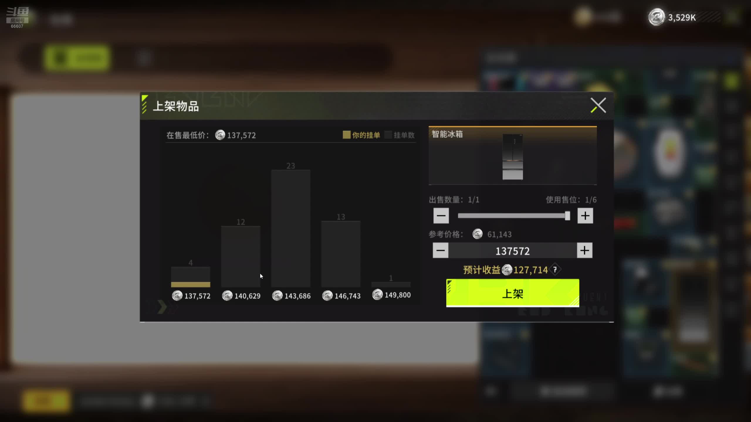 白银双倍一元粉丝牌