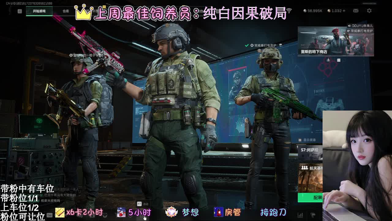 让我赚点窝囊费吧大哥们