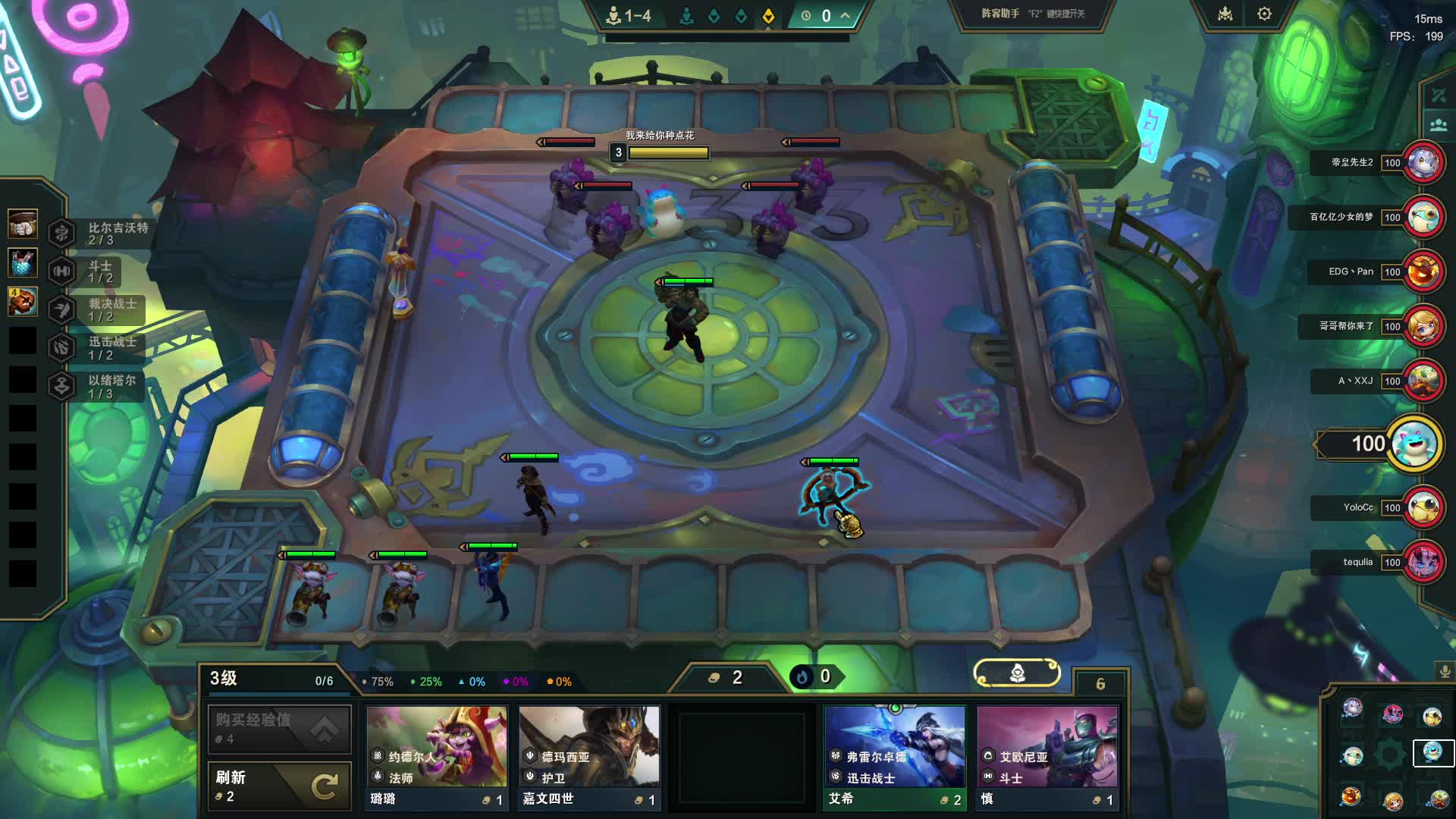 玻璃大炮食人鼠