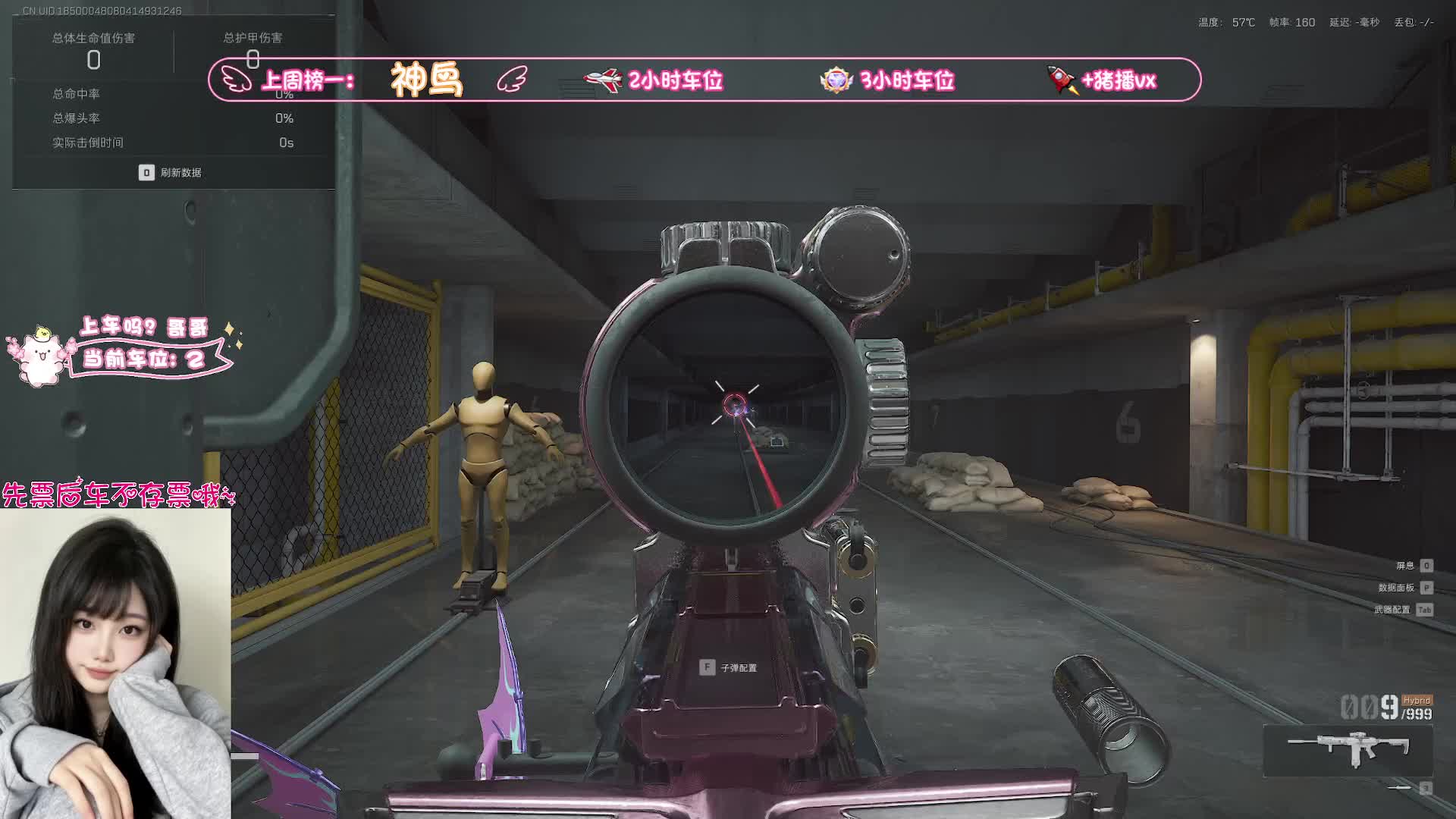 【有车位】圆圆鼠的三角洲求生日记