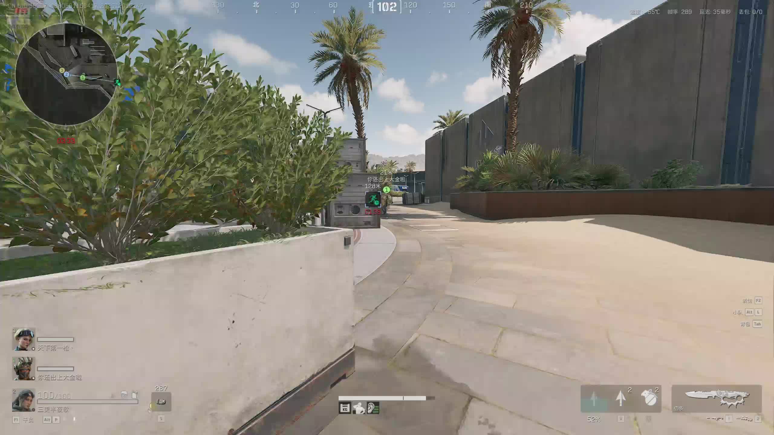 当思念划破夜空