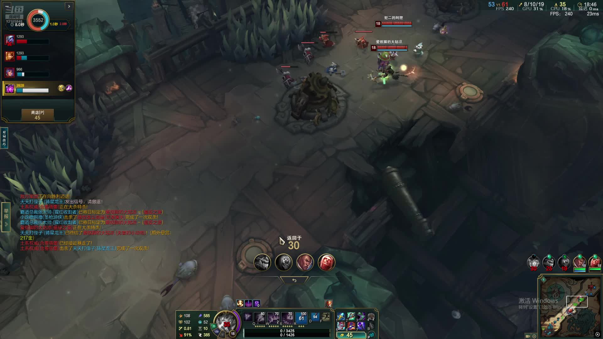 巴克什猛攻鼠鼠