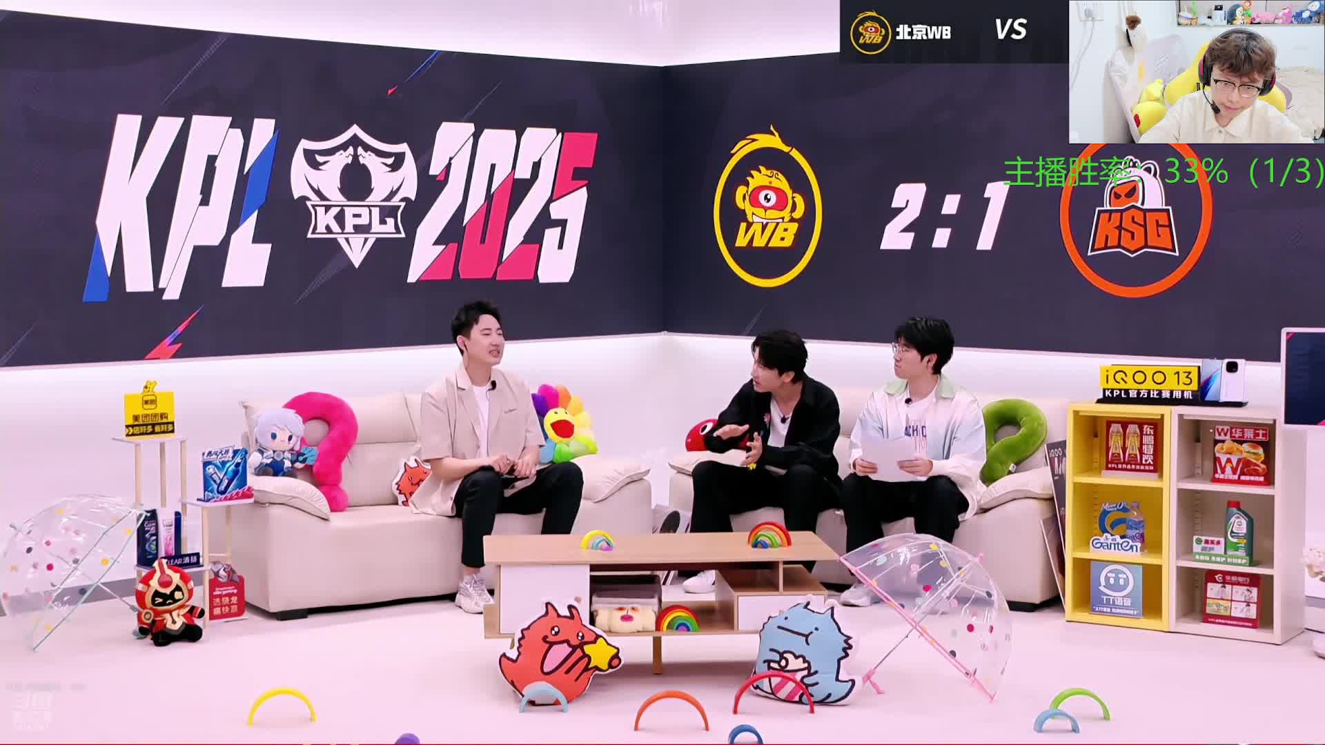 解说：WB VS KSG