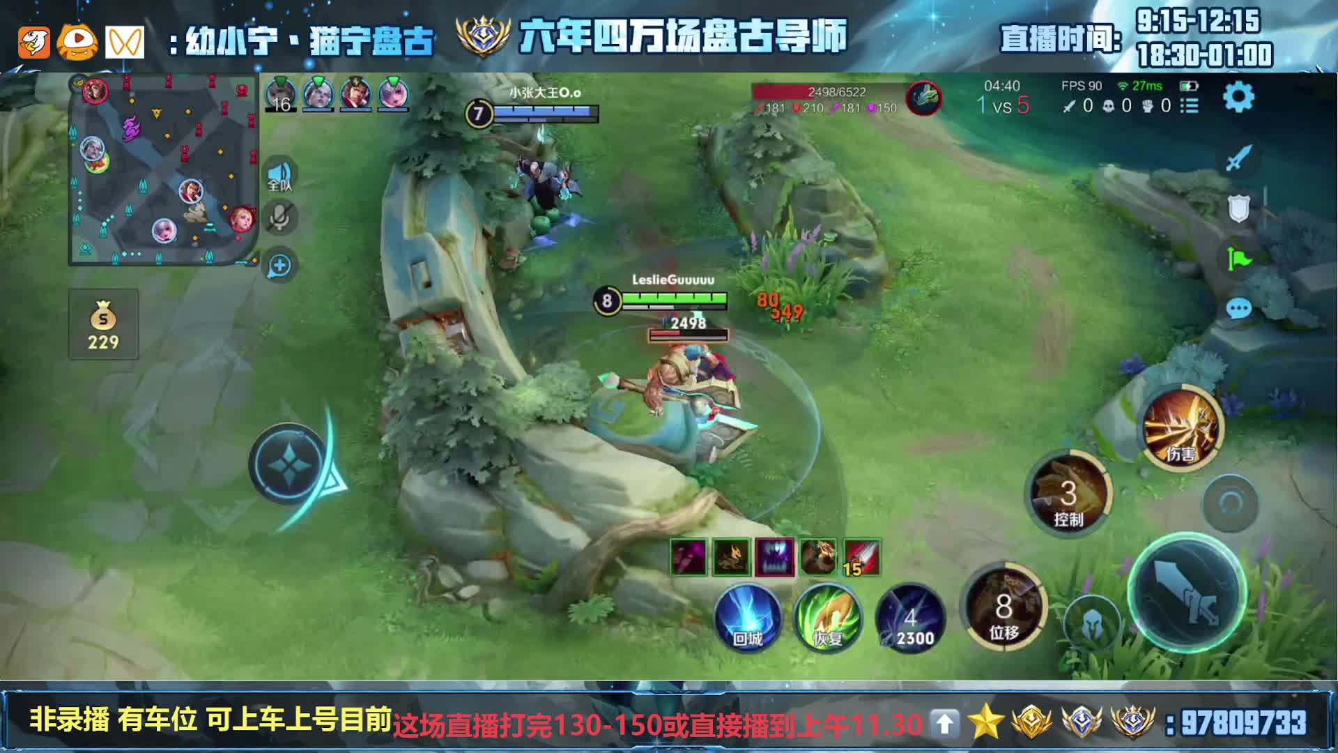 双区带粉有车位 早上兄弟们