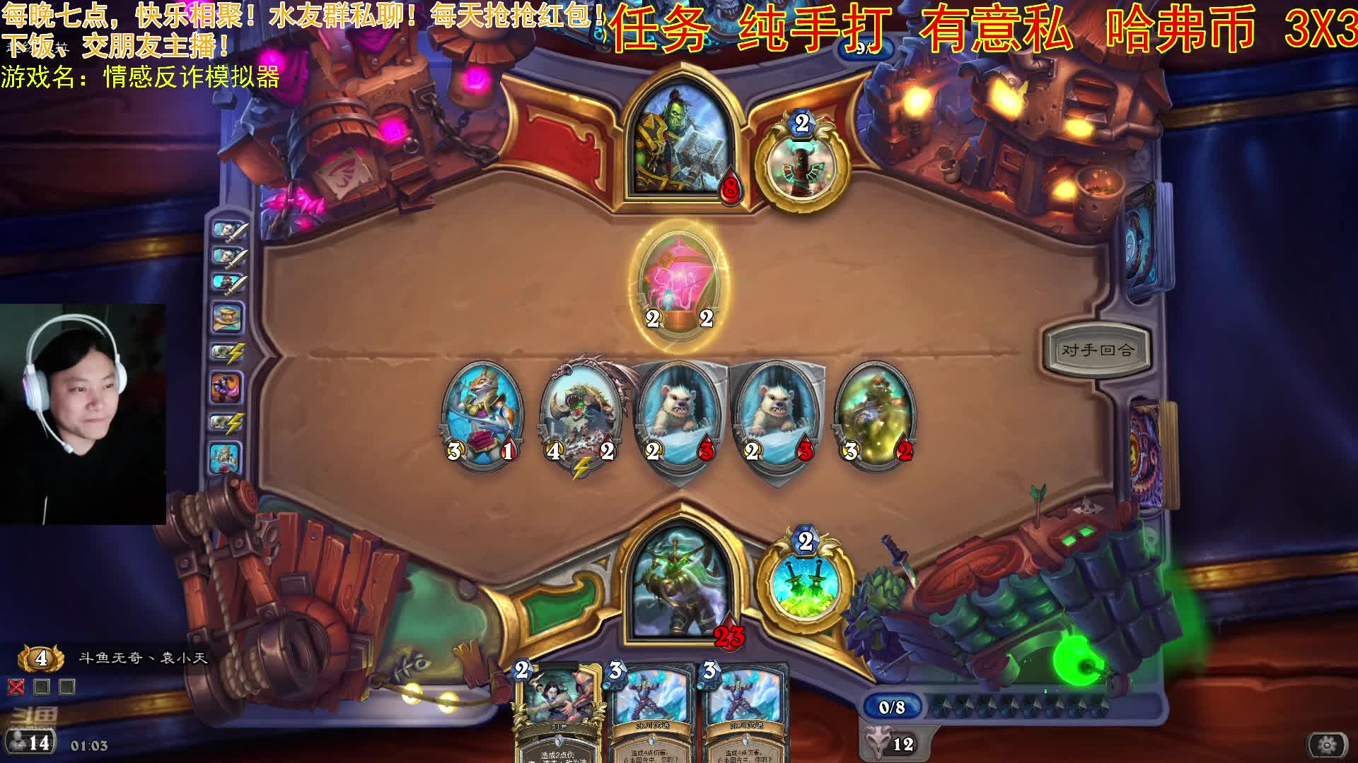 我欲成仙~快樂無邊~