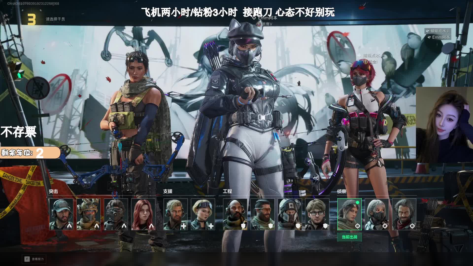 有位置！猛攻之我的箭下全是漏网之鱼