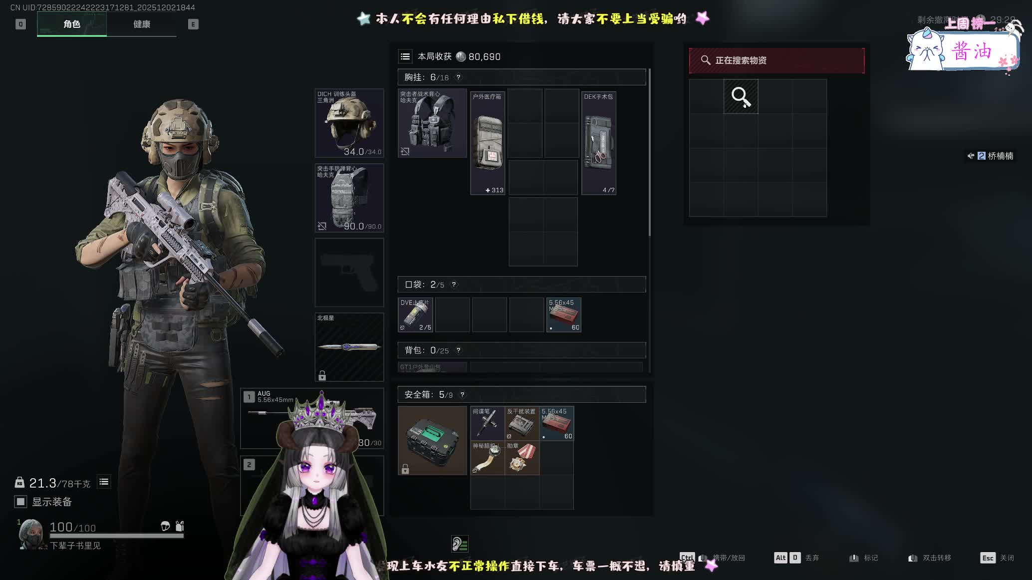 非洲之心在哪里~~