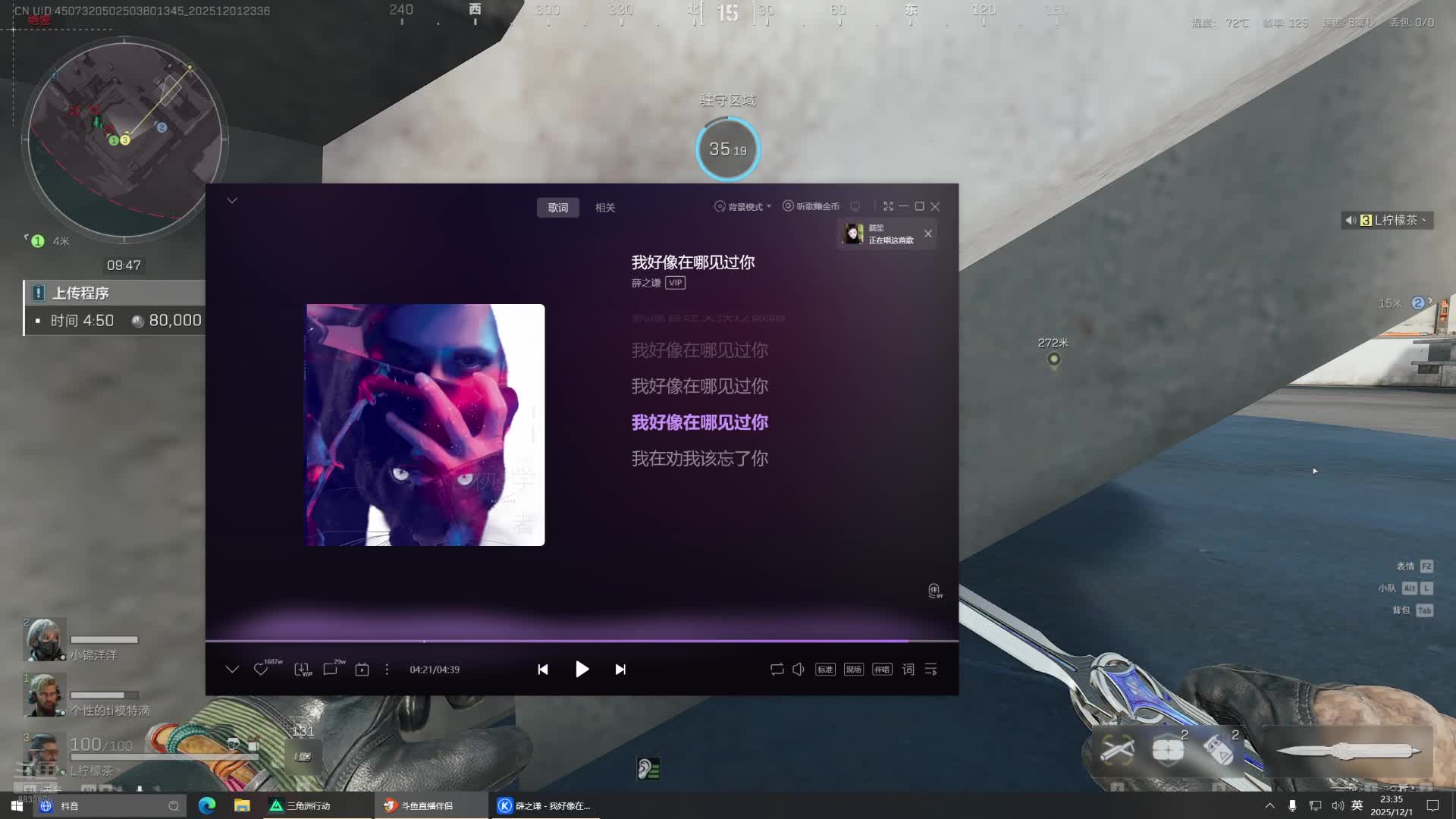 伞兵一号~请求出战