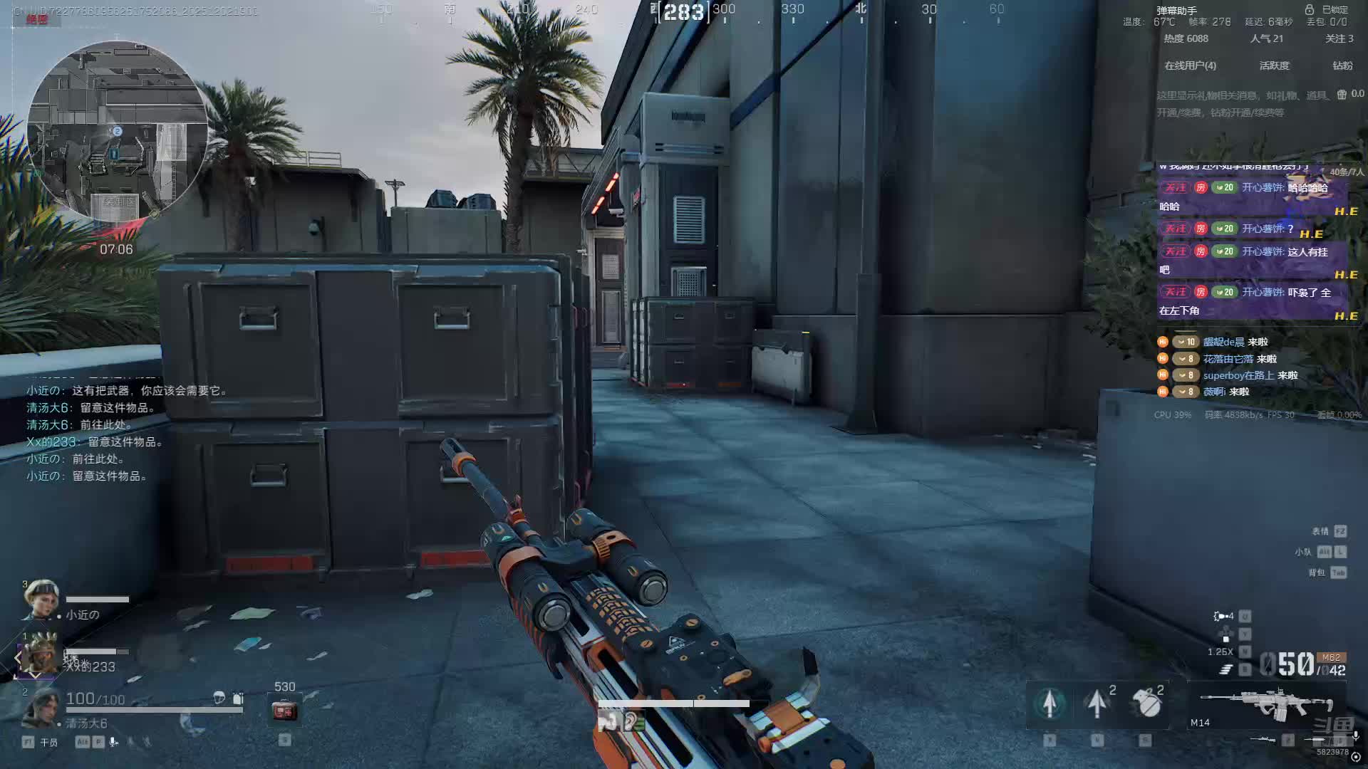 房间名字太短 day2