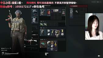 吃我一記苗苗拳i三角洲行動(dòng)直播_吃我一記苗苗拳i視頻直播 - 虎牙直播