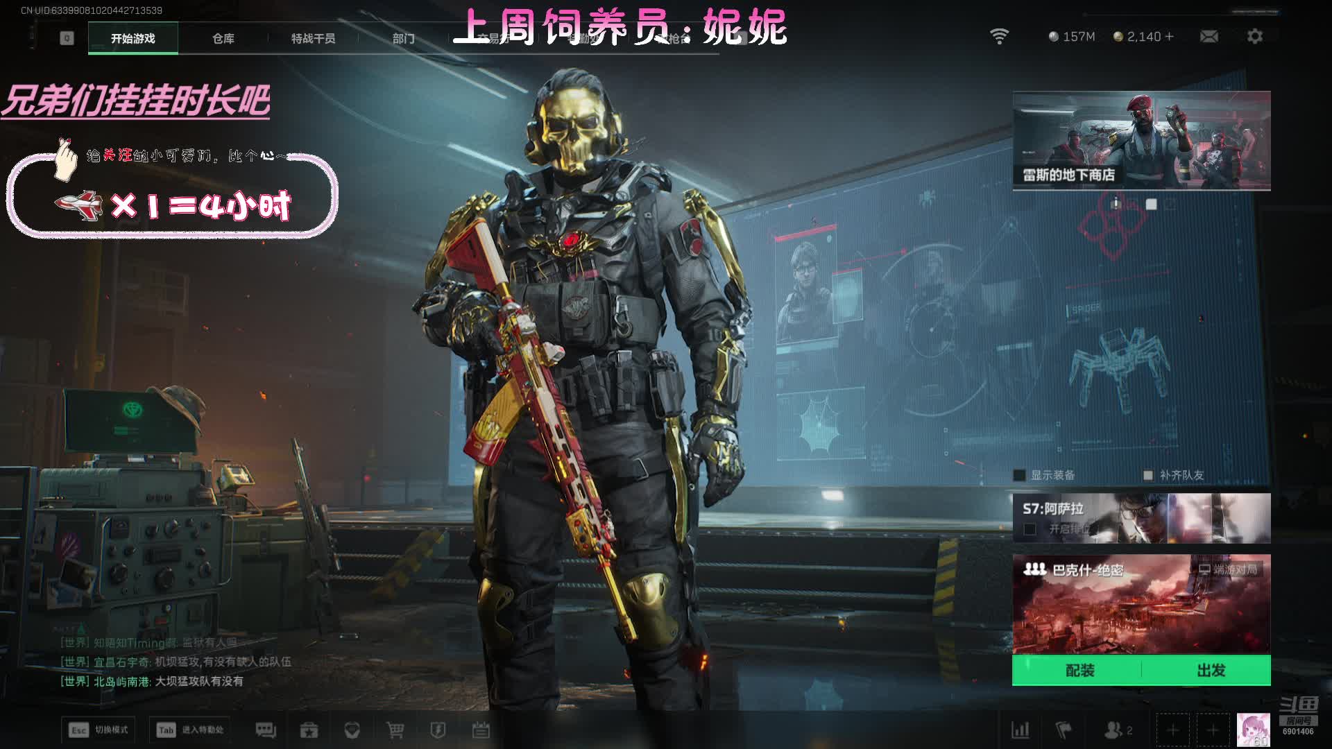 有车位 双倍亲密度