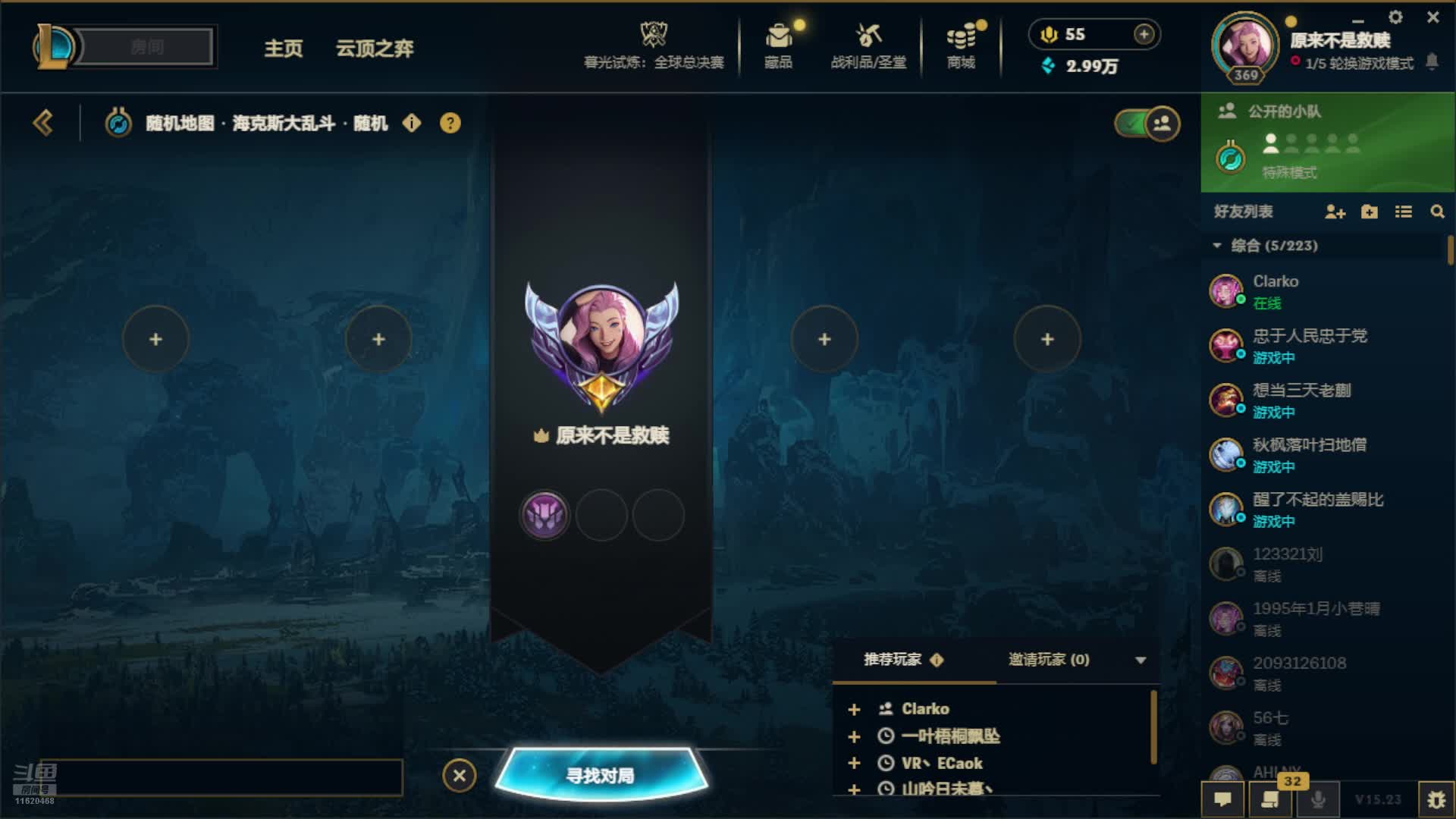 （随便玩玩） 11620468