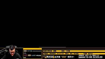 【風涼】假期晚上早播！