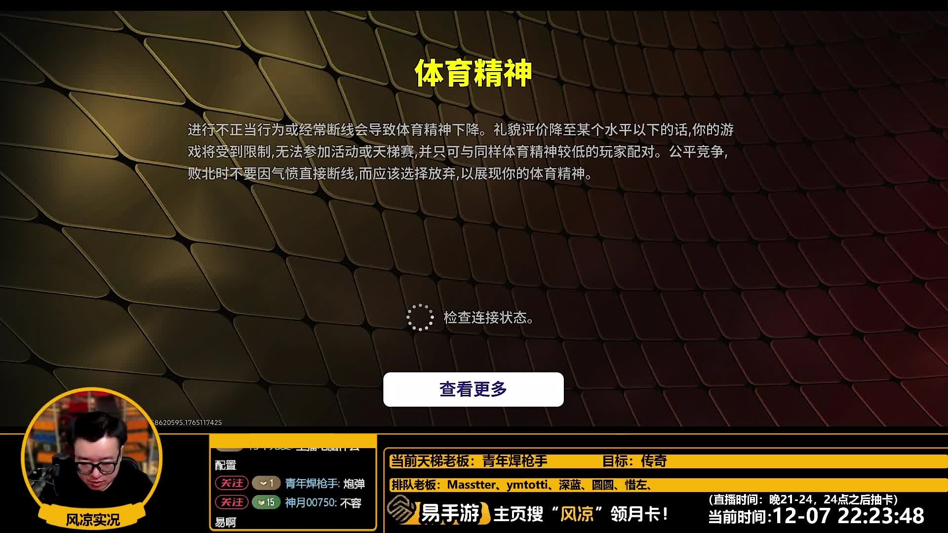 【风凉】济南卢卡库！