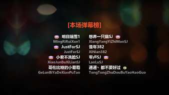少君SJ原神直播_少君SJ視頻直播 - 虎牙直播