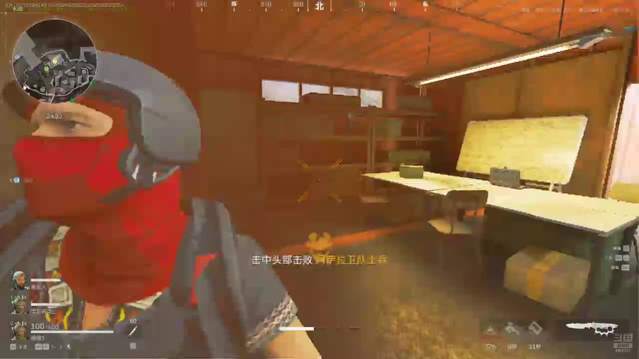 帅你丫妹子的直播间