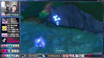 紫叔叔丶原神直播_紫叔叔丶視頻直播 - 虎牙直播