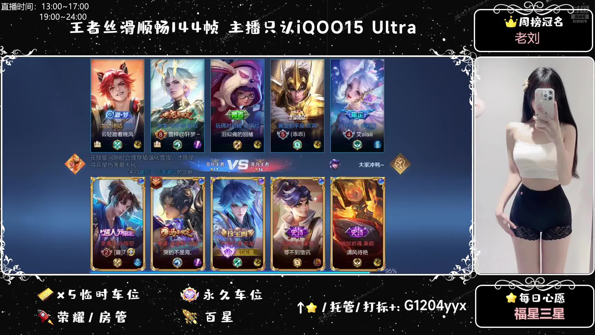20岁古灵精怪小甜妹