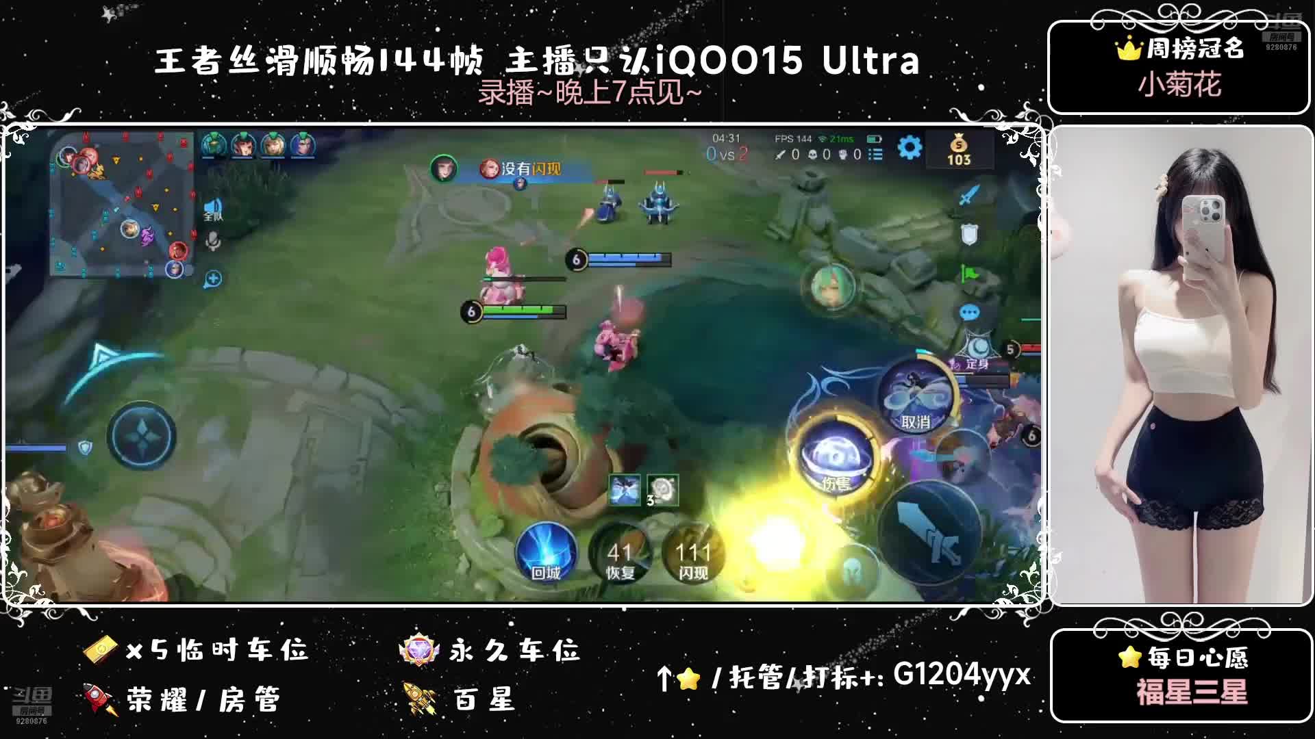 20岁古灵精怪小甜妹