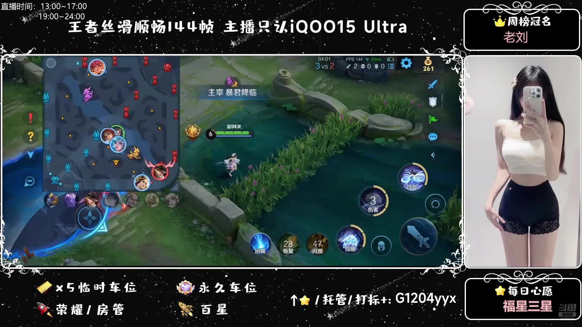 （双妹车）20岁古灵精怪小甜妹