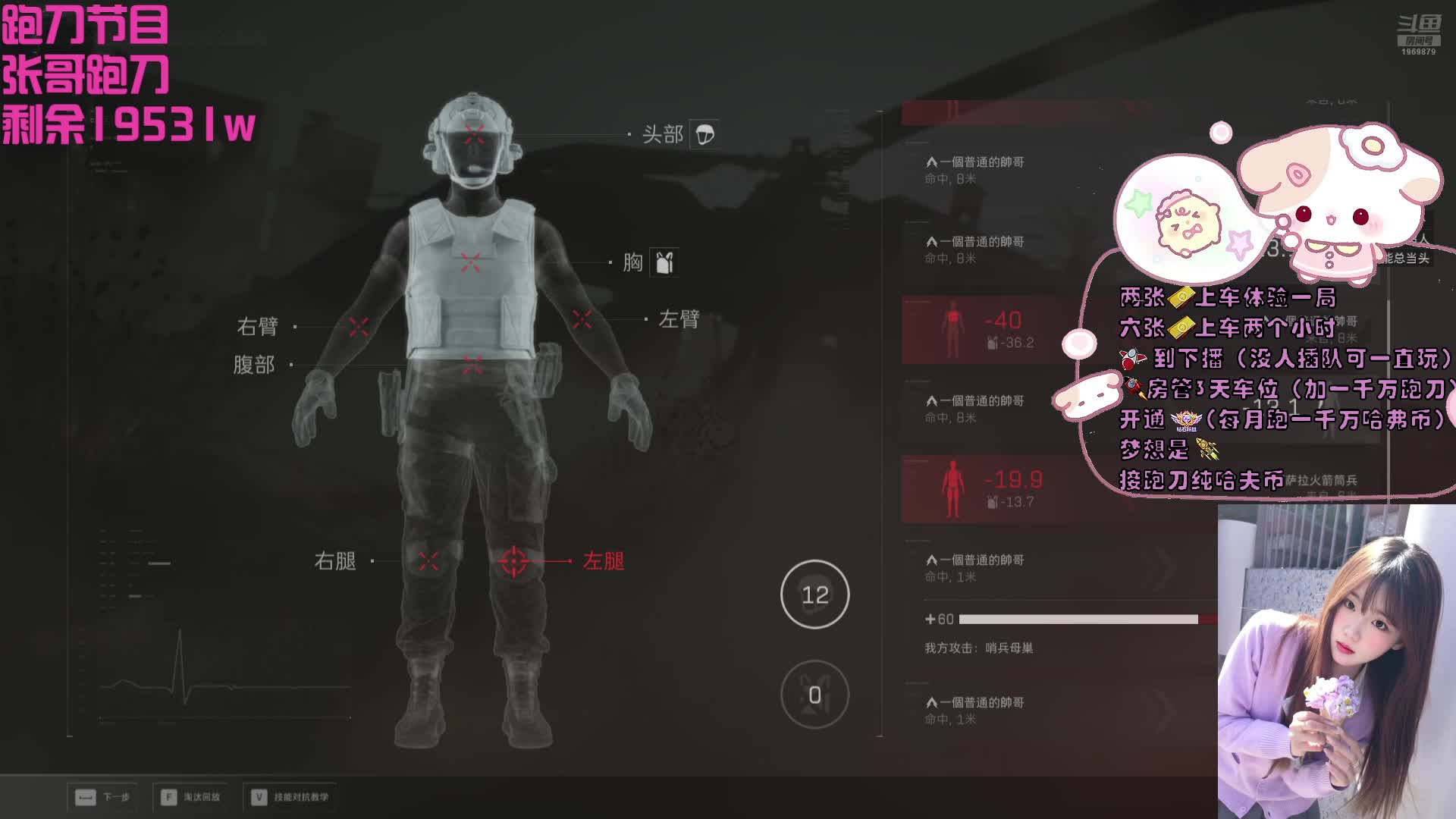 【有车位】12月对哈吉憨好一点