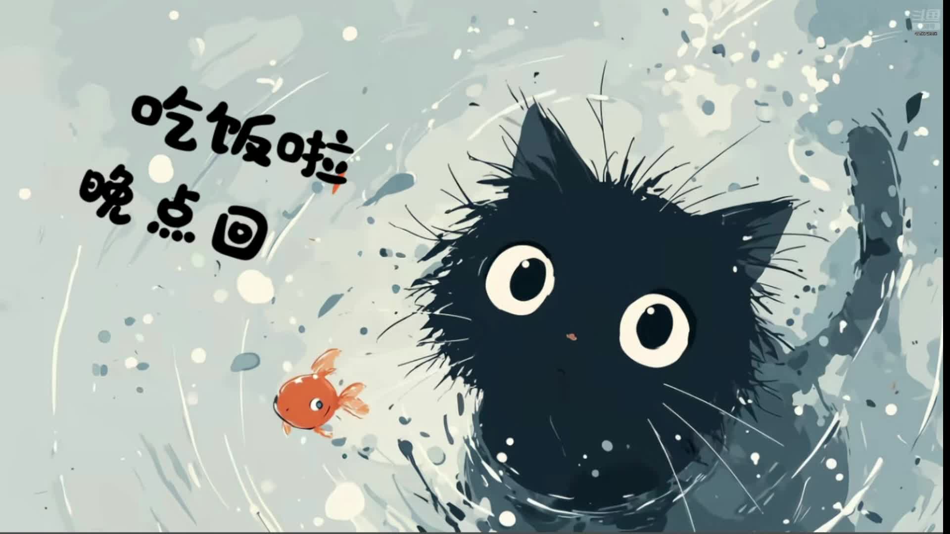 十三号开始回老家啦～过几天见