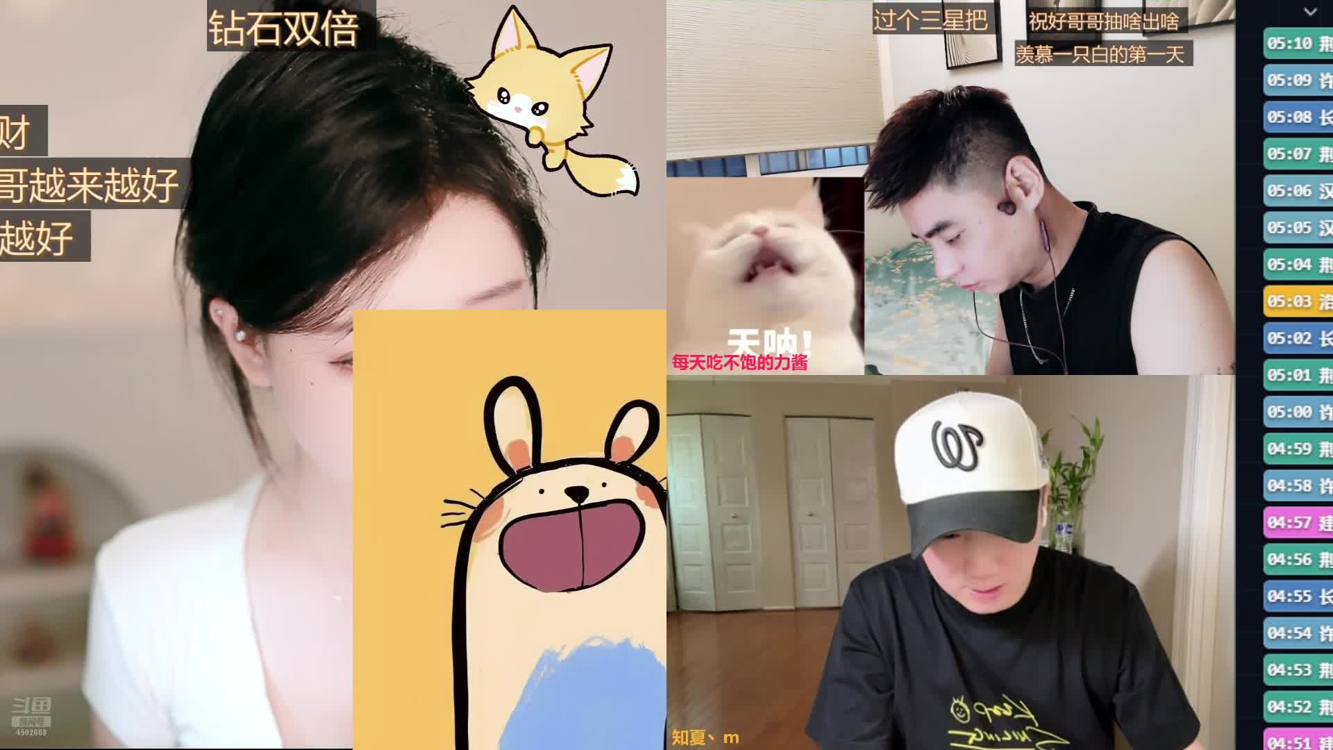 祝豹豹猫猫百年好合