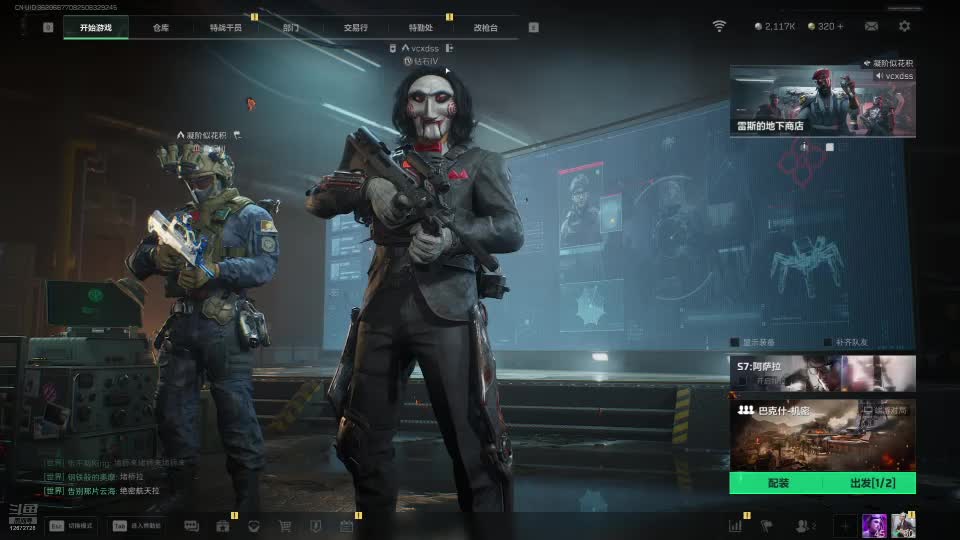 用户7521034939的直播间