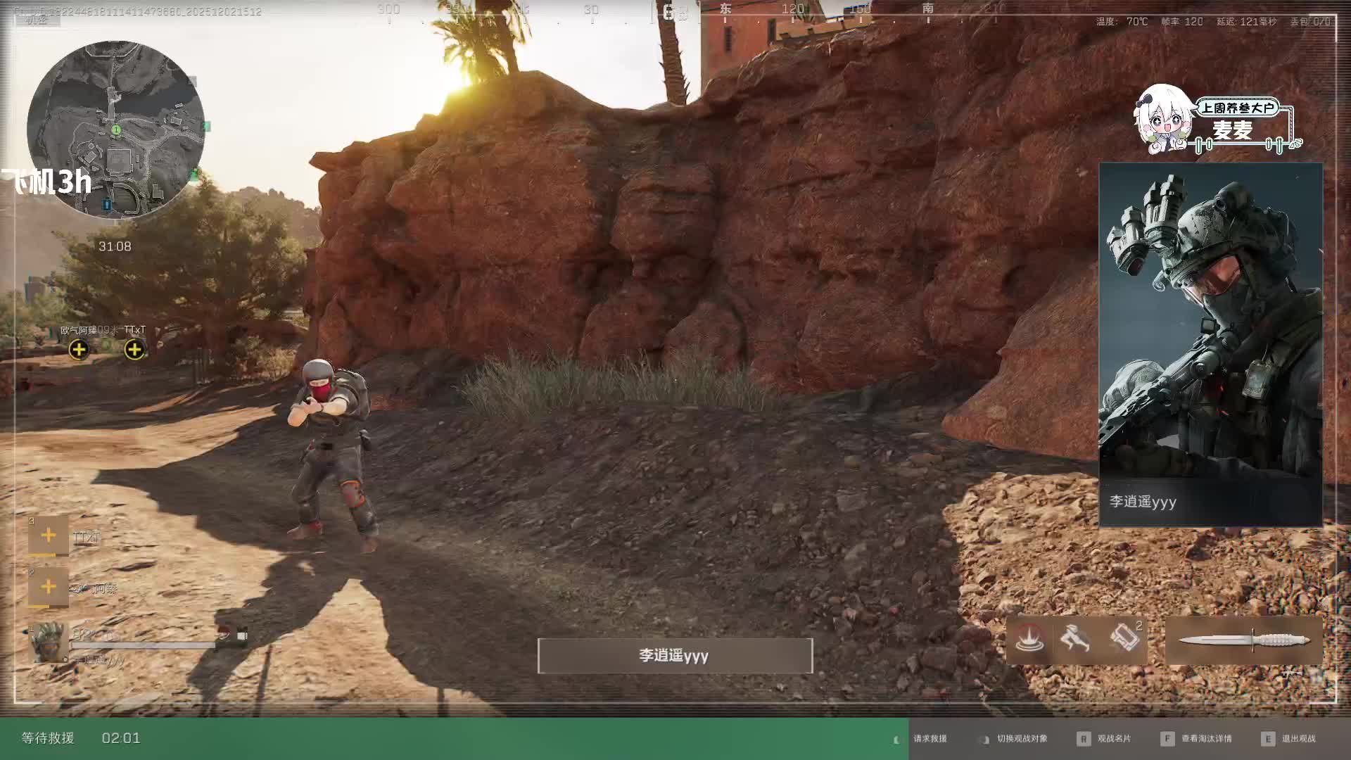 【有头有位】933