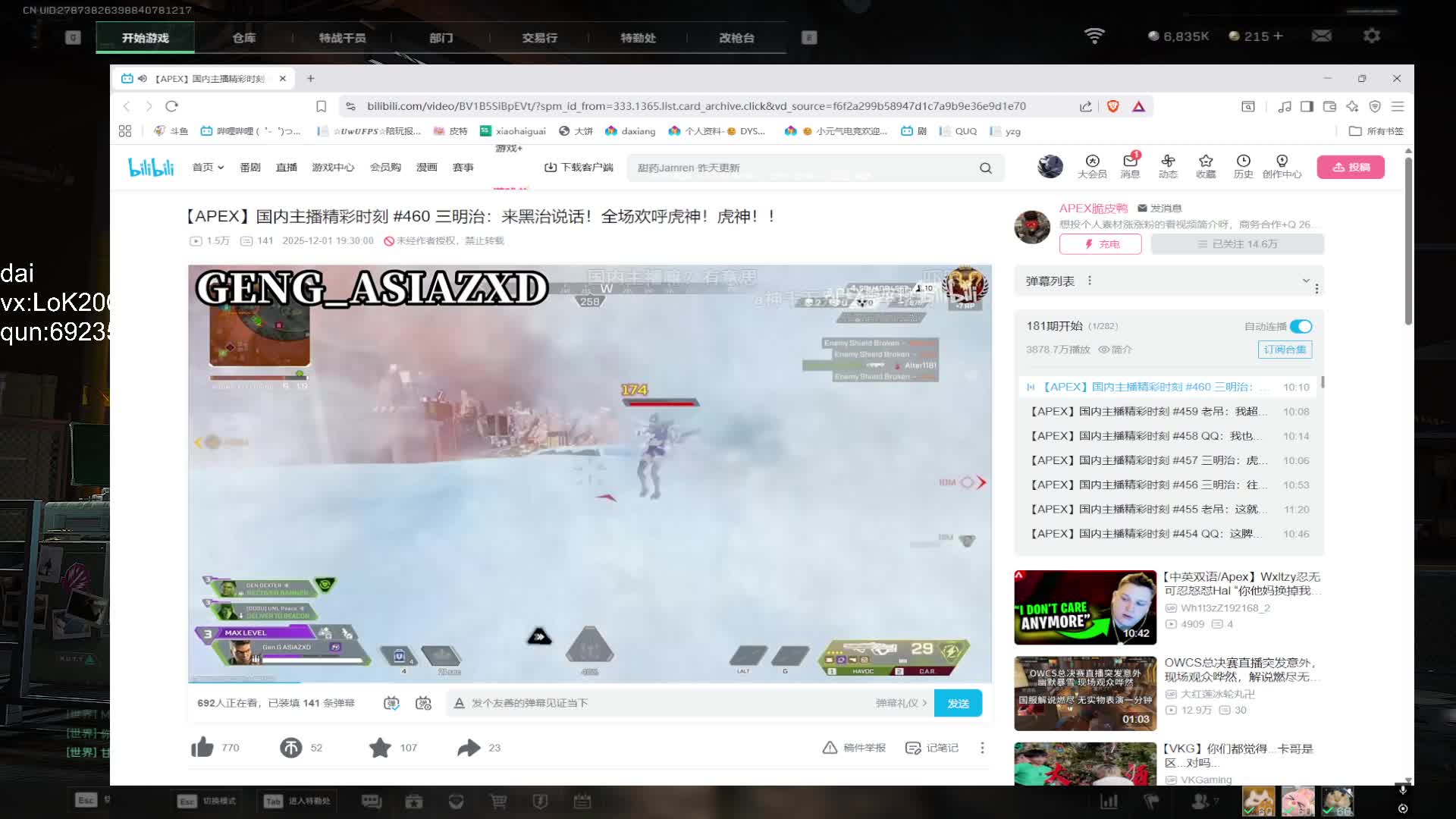 w(ﾟДﾟ)w (⊙o⊙)？