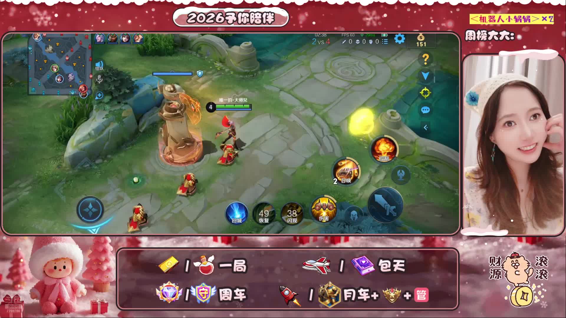 快上车，有车位❥(^_-)