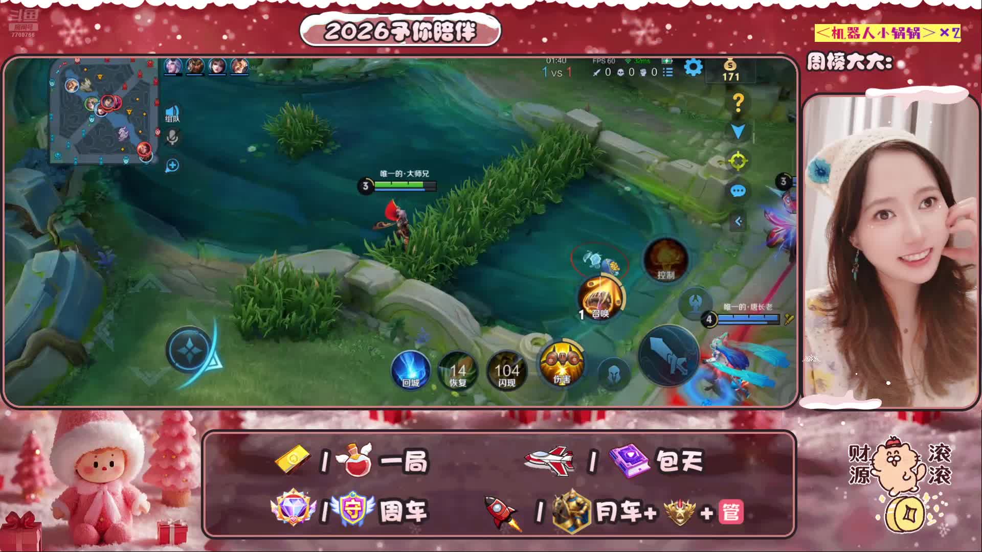 快上车，有车位❥(^_-)