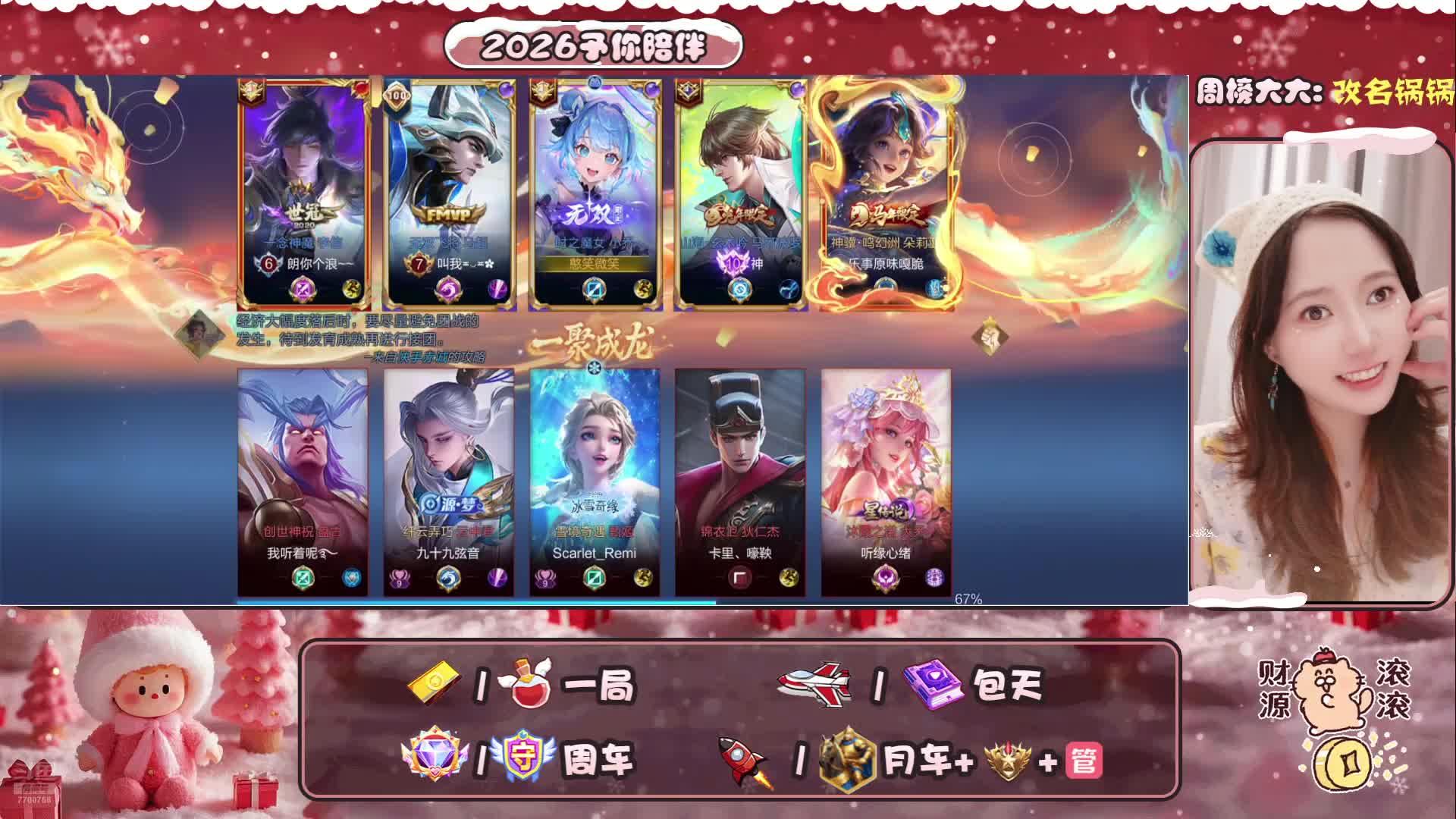 有车位，来玩儿