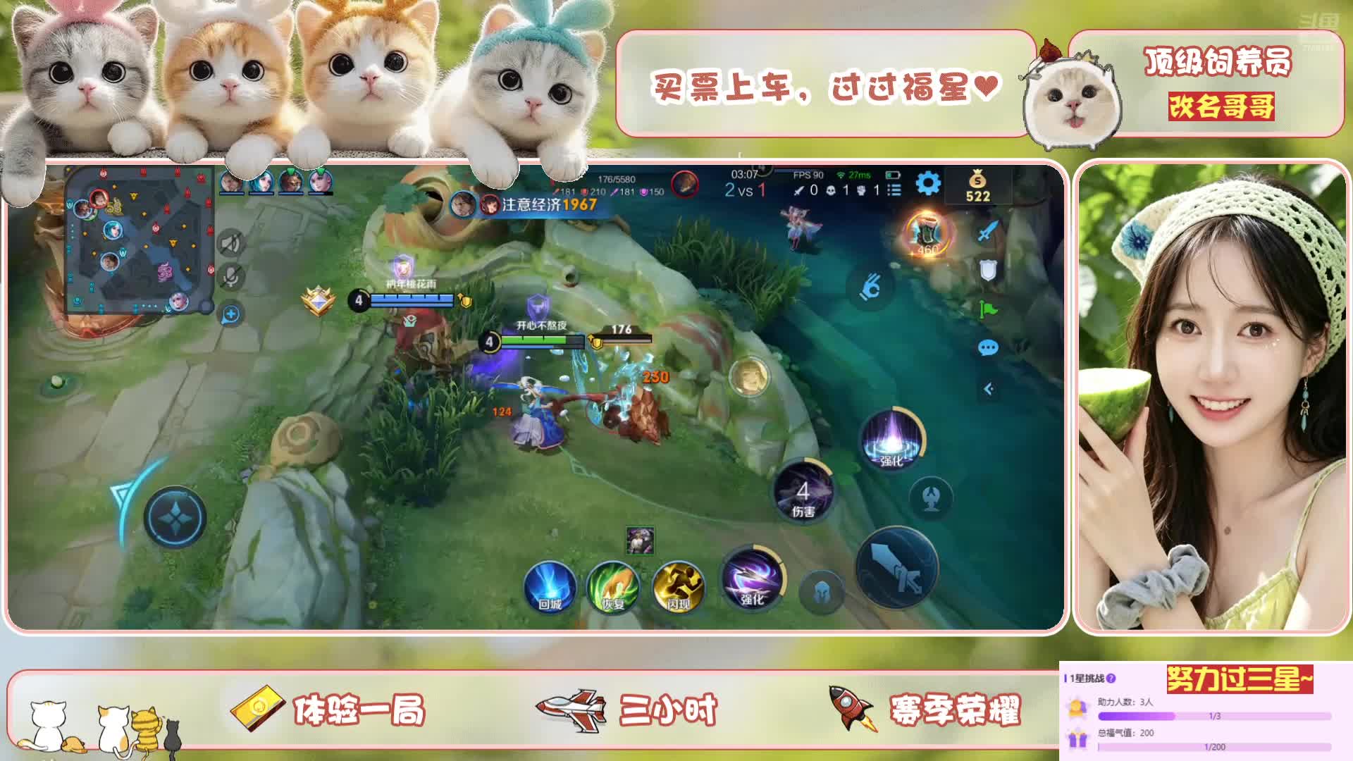 有车位，来玩儿