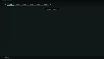 天不生我小楪祈三角洲行動(dòng)直播_天不生我小楪祈視頻直播 - 虎牙直播