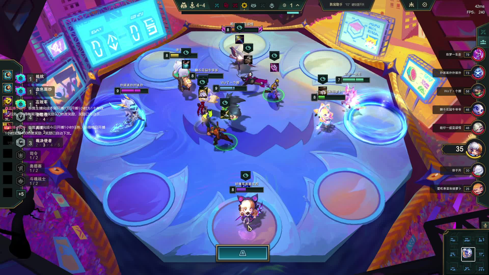 BadChestnutS的直播间