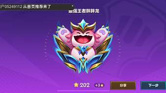 張靑金鏟鏟之戰(zhàn)直播_張靑視頻直播 - 虎牙直播