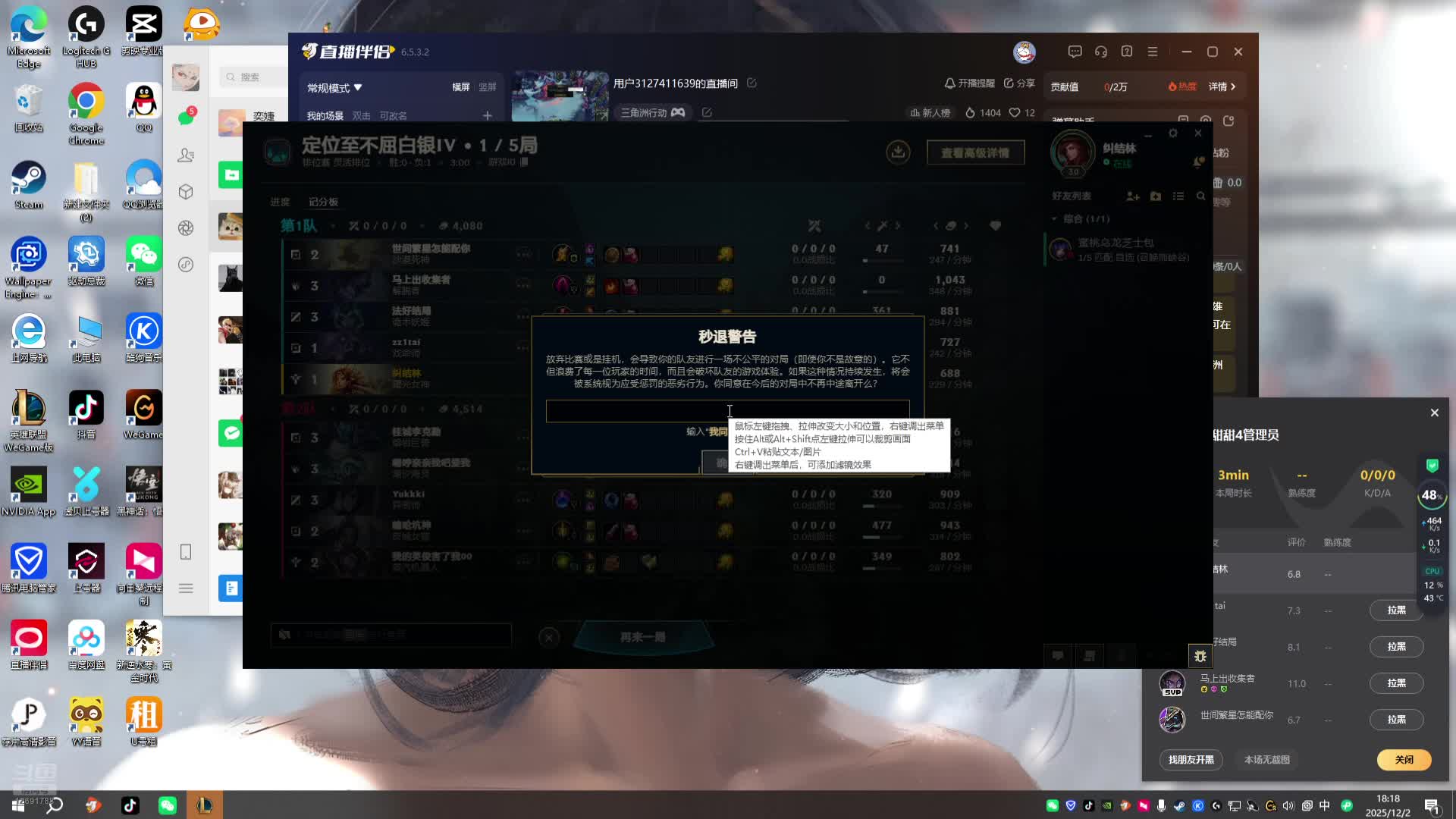 用户3127411639的直播间