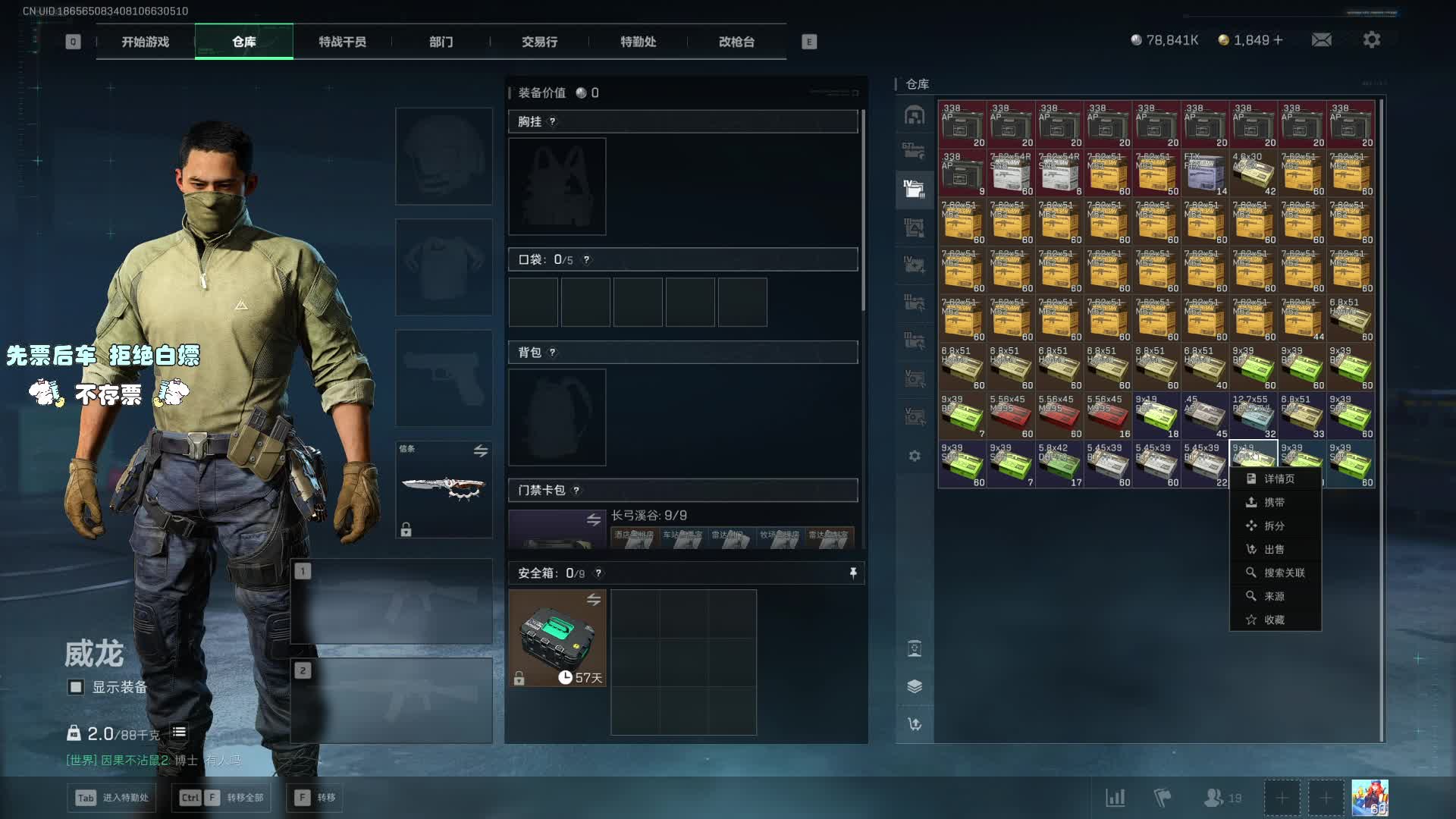 【辣辣】早睡早起健康girl