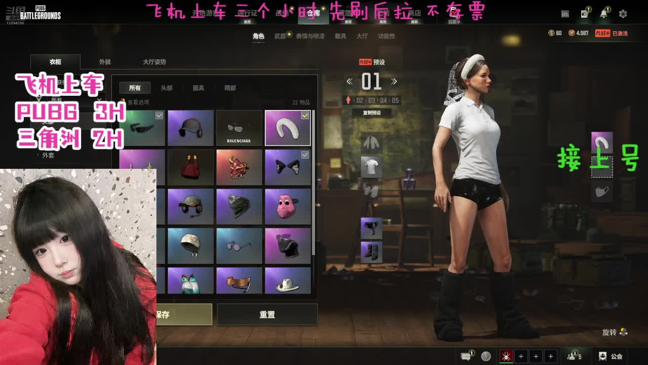 18岁新人妹子~多多关照哦