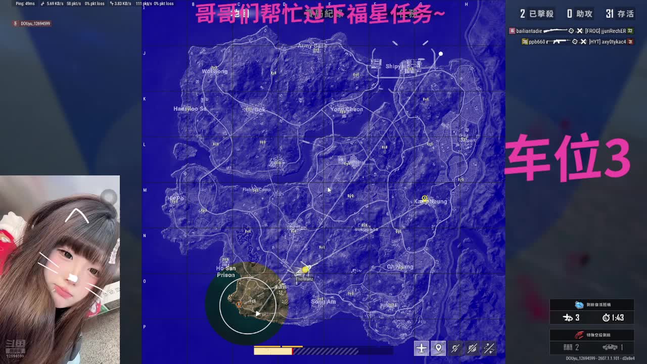 有位～来个哥哥吧求求啦