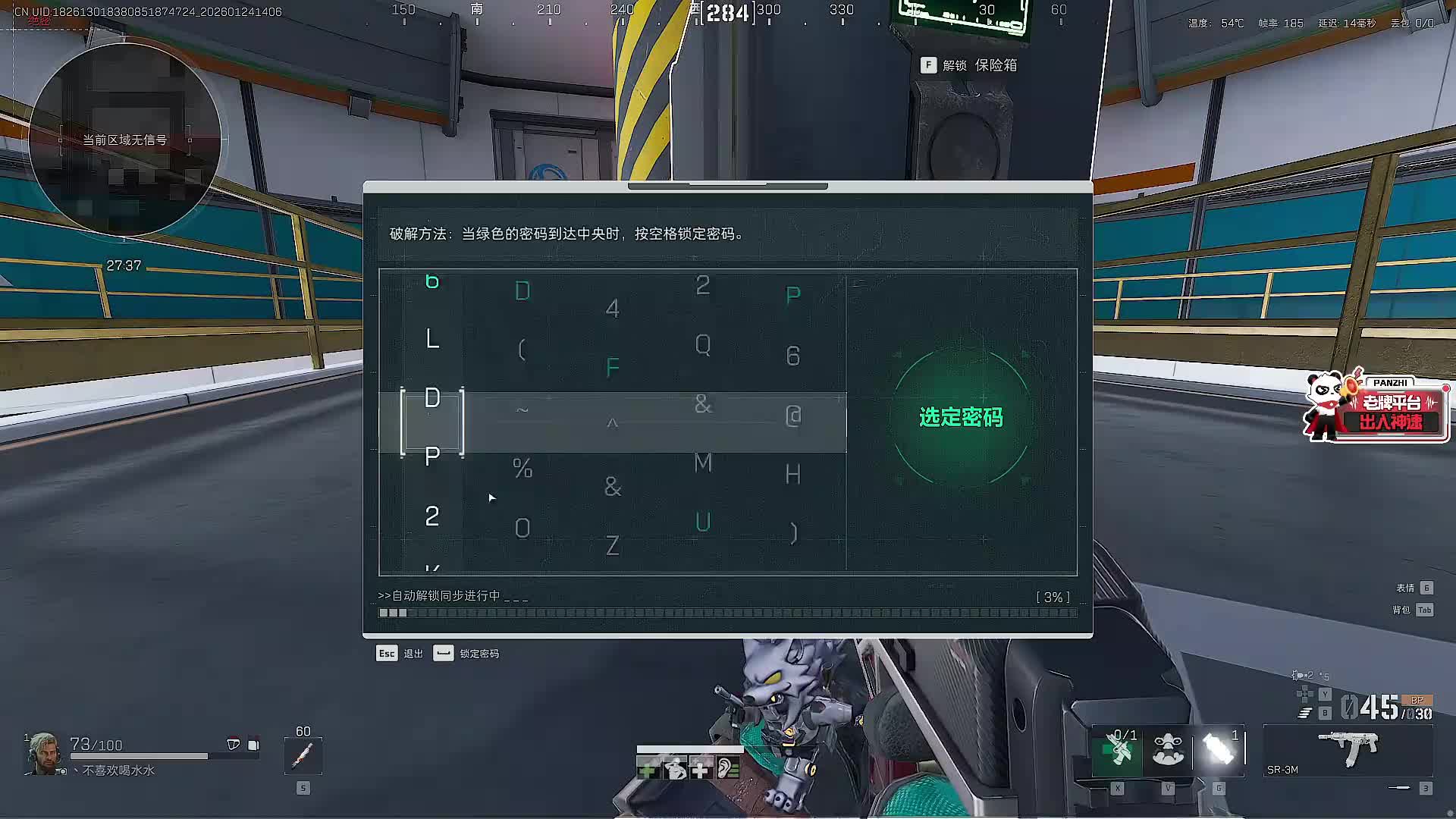 播一会播一会 11239476