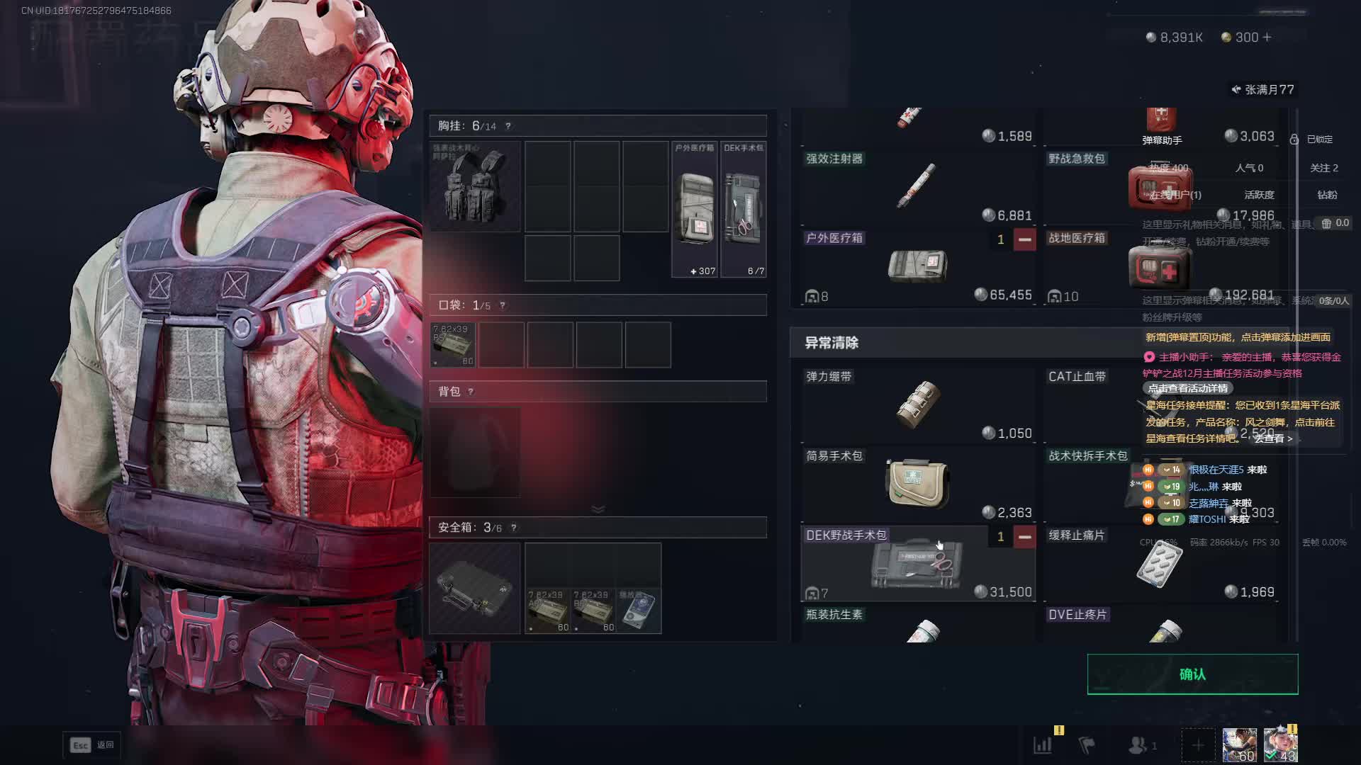 萌新求指导 12696439